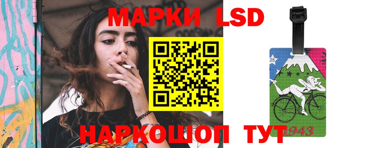 Дубна  LSD-25 экстази ecstasy  ЛСД экстази кислота  Вход с VPN 