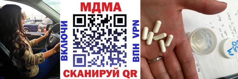 mega сайт  где найти   Дубна  МДМА молли 