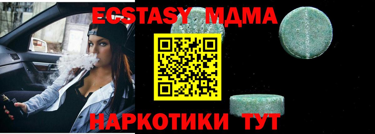 МЕФ Дубна
