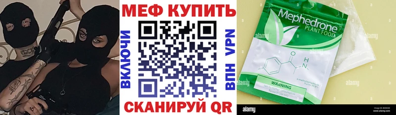 ОМГ ОМГ маркетплейс  Дубна  Мефедрон кристаллы 