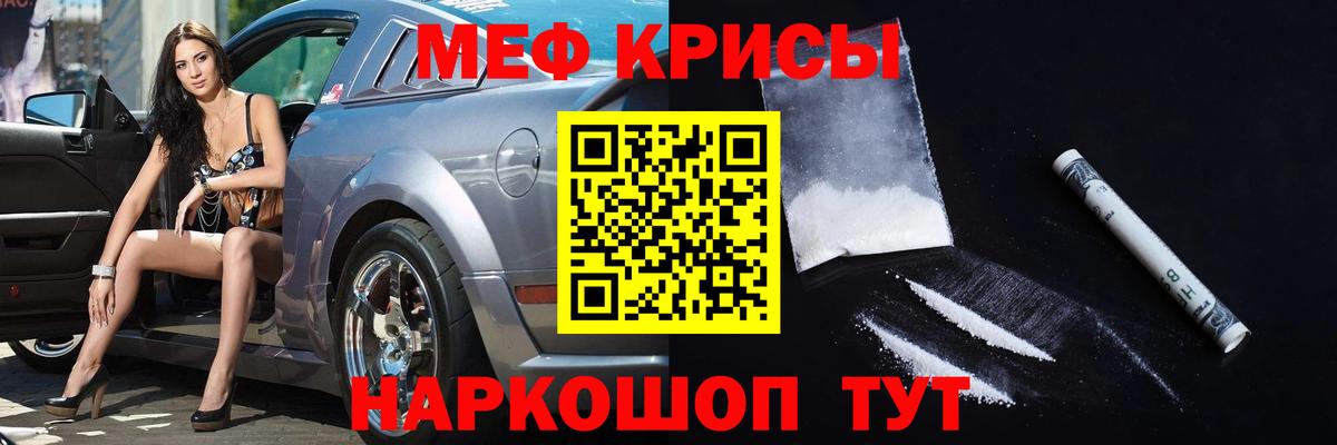 Меф мука Дубна