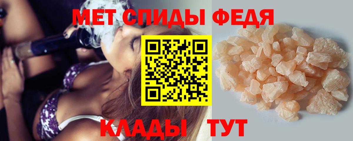 Первитин кристалл Дубна