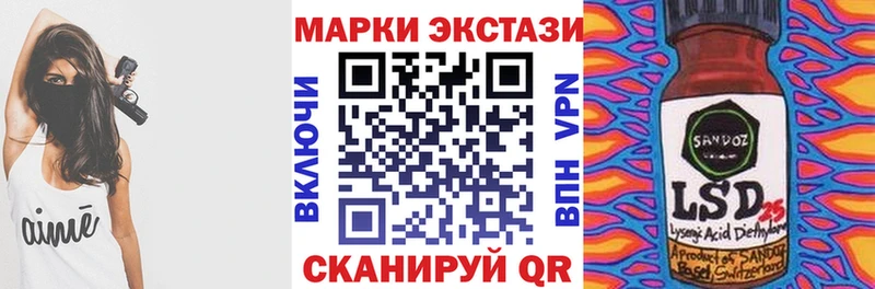 мега ССЫЛКА  Дубна  Марки NBOMe 1500мкг 