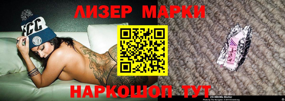 Дубна  Наркотические марки 1,5мг  купить   Наркотические марки  Вход с VPN  Наркотические марки 1,5мг 
