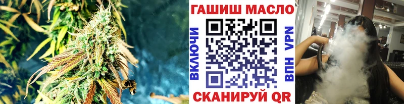 ТГК THC oil  Дубна 