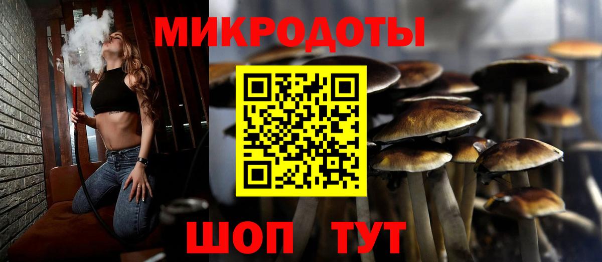 Галлюциногенные грибы Cubensis  Вход с VPN  где купить наркоту  Дубна 