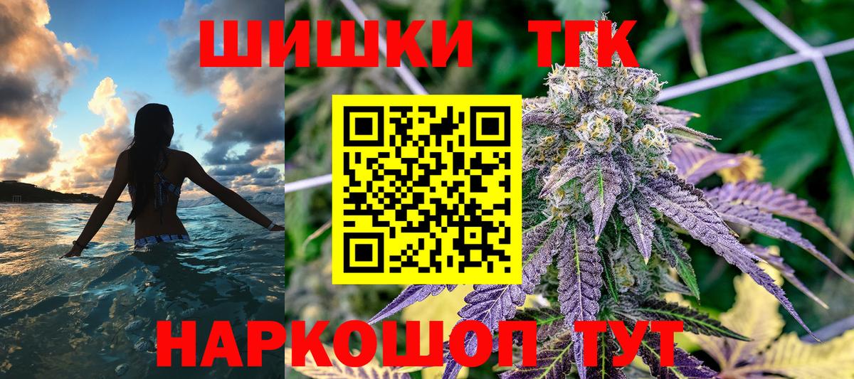 Бошки марихуана план Дубна